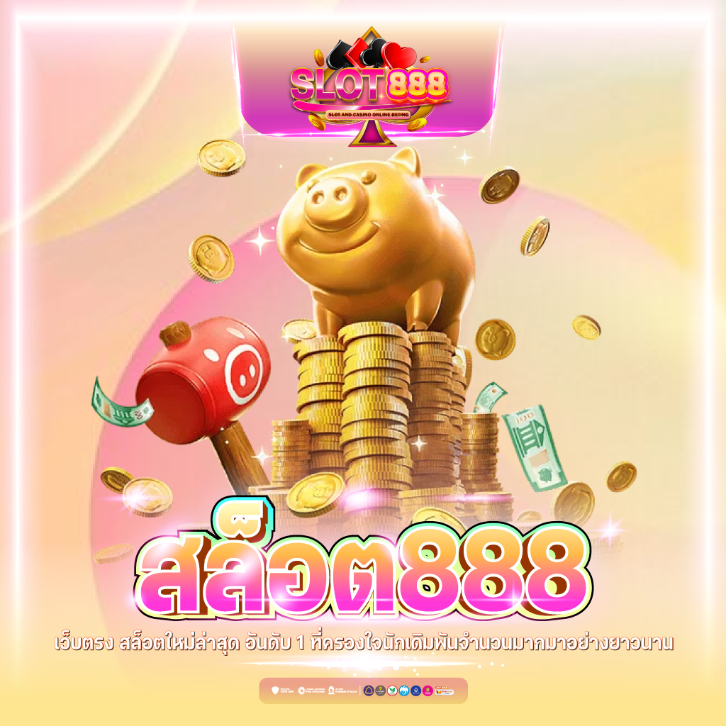 huc999 คาสิโนออนไลน์อันดับหนึ่ง มีความน่าเชื่อถือในประเทศไทย