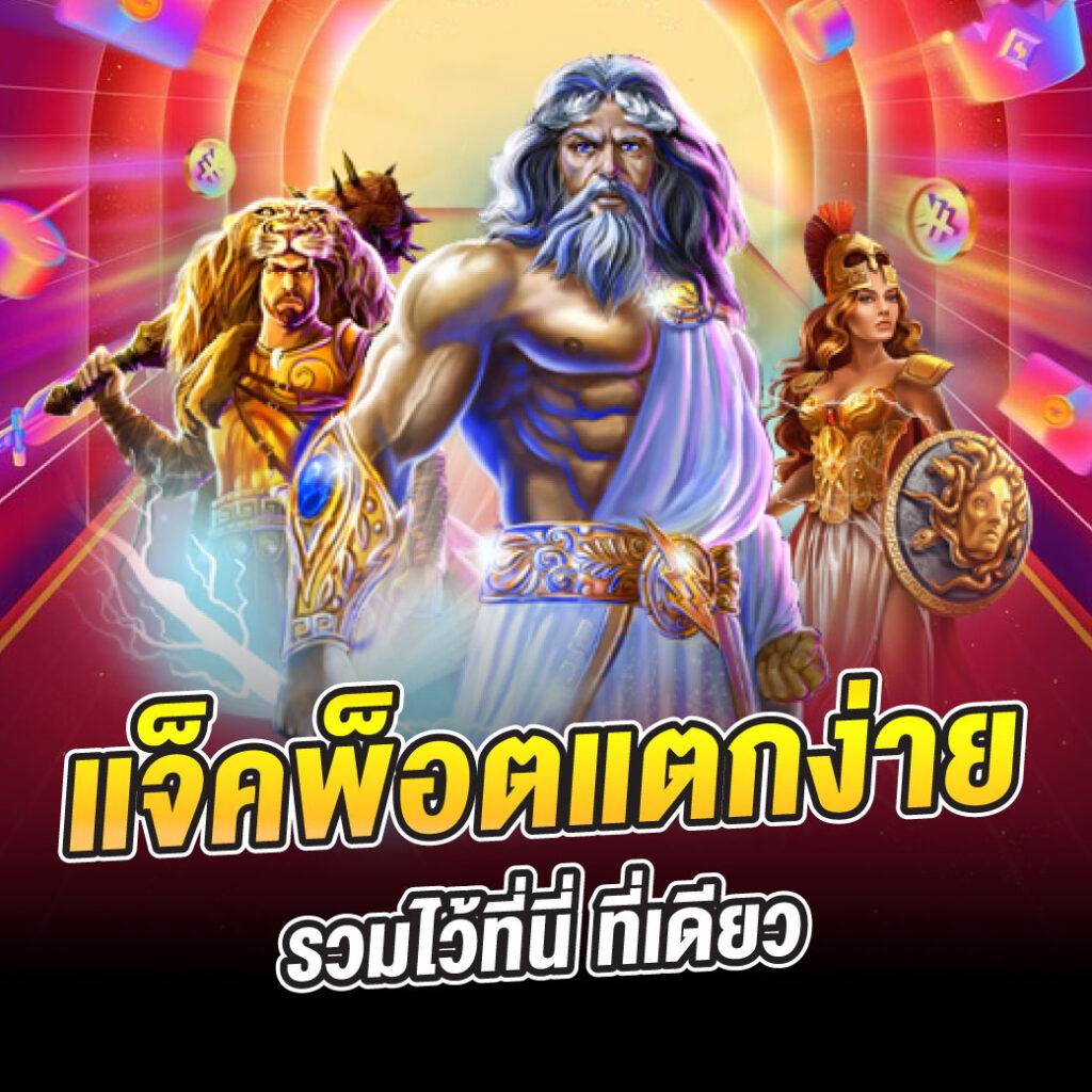 ib888 เครดิตฟรี ไม่ต้องฝากล่าสุด สมัครง่าย ทดลองเล่นฟรี 2023