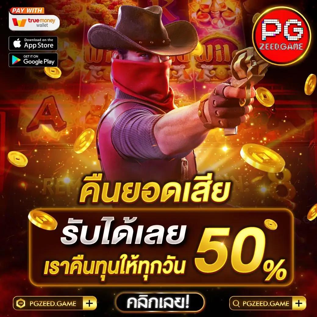 iconxfun ศูนย์รวมเกมคาสิโนออนไลน์ เล่นง่ายได้เงินจริงมั่นใจ ای