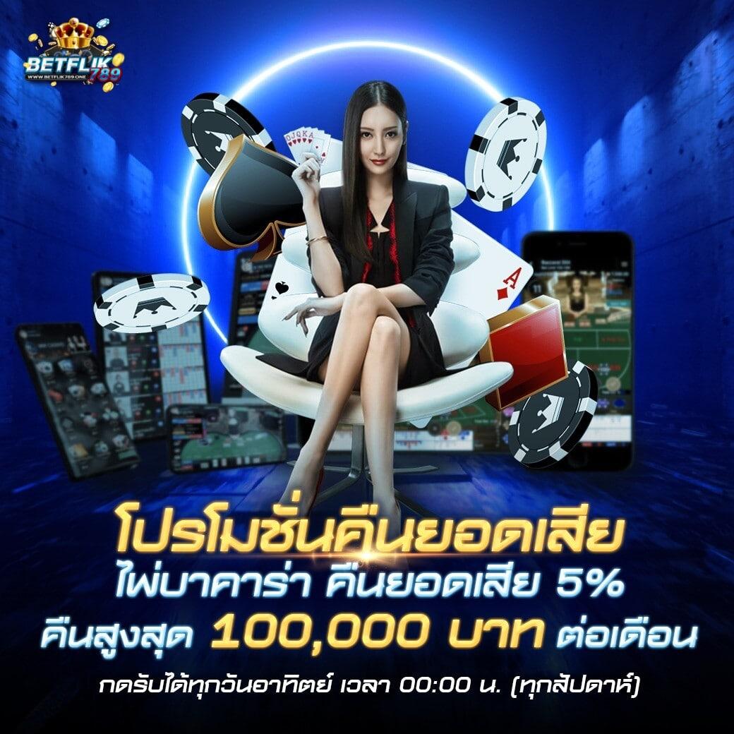 imiwin คาสิโนอันดับ 1 รวมโปรโมชั่นเด็ดและเกมใหม่ล่าสุด