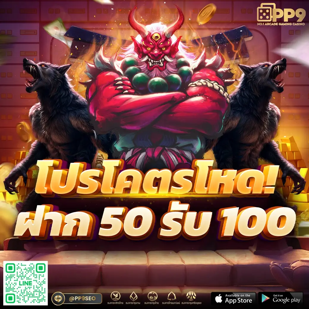 joker สล็อต666 เว็บใหญ่จ่ายจริง โปรโมชั่นจัดเต็มทุกวัน