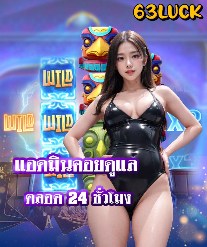 joker สล็อต 666 เล่นง่าย จ่ายจริง พร้อมโบนัสมากมายในไทย