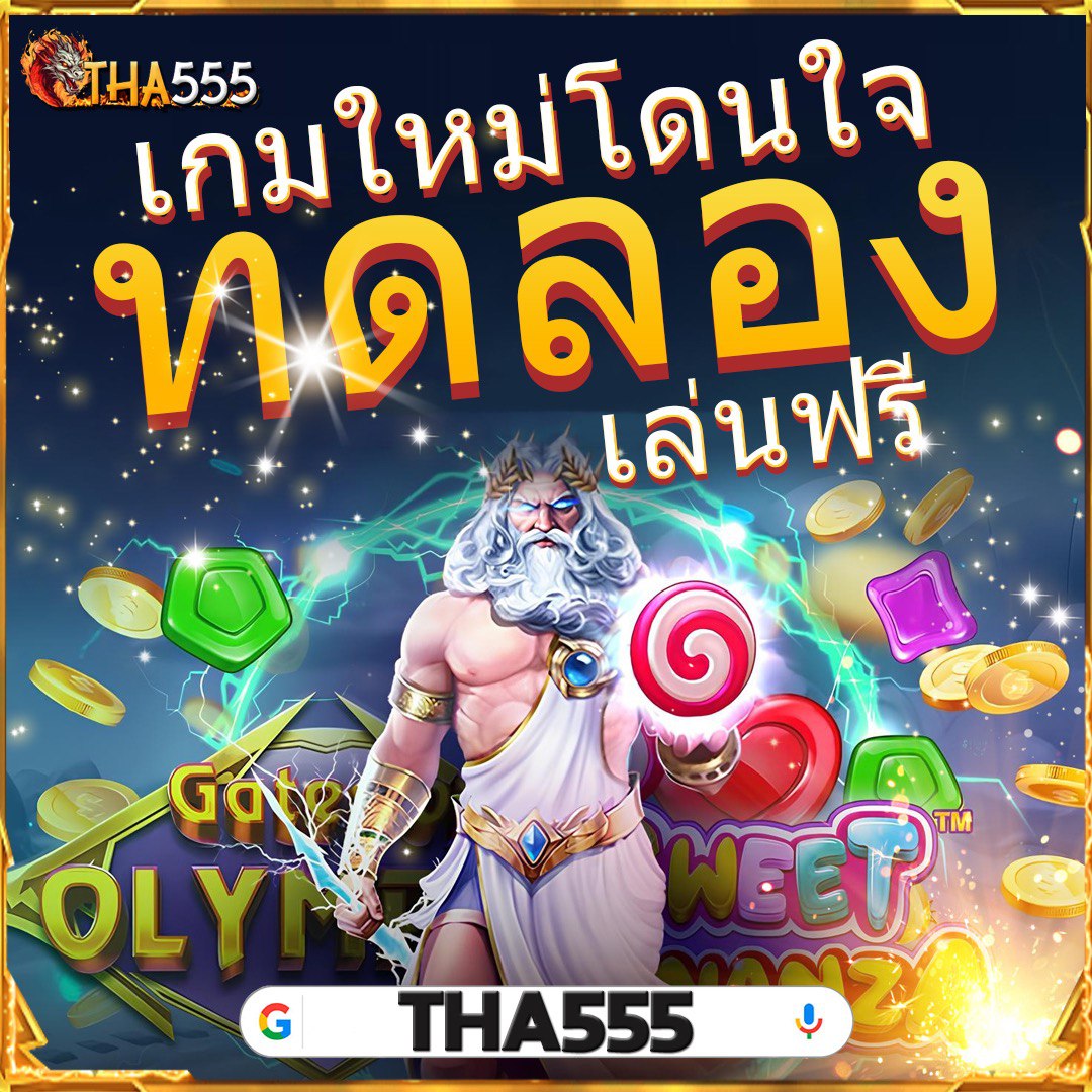 joker สล็อต ฝาก10รับ100 โปรโมชั่นแรงสุดในไทย สมัครวันนี้เลย
