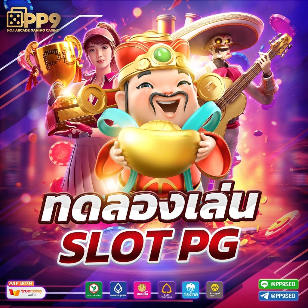 ks888 สล็อต เว็บตรง จ่ายจริง โบนัสแตกง่าย 2024