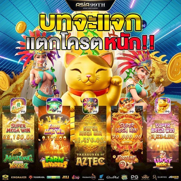 ktv789สล็อต แพลตฟอร์มเกมยอดนิยม อัปเดตเทรนด์ใหม่ล่าสุดในไทย