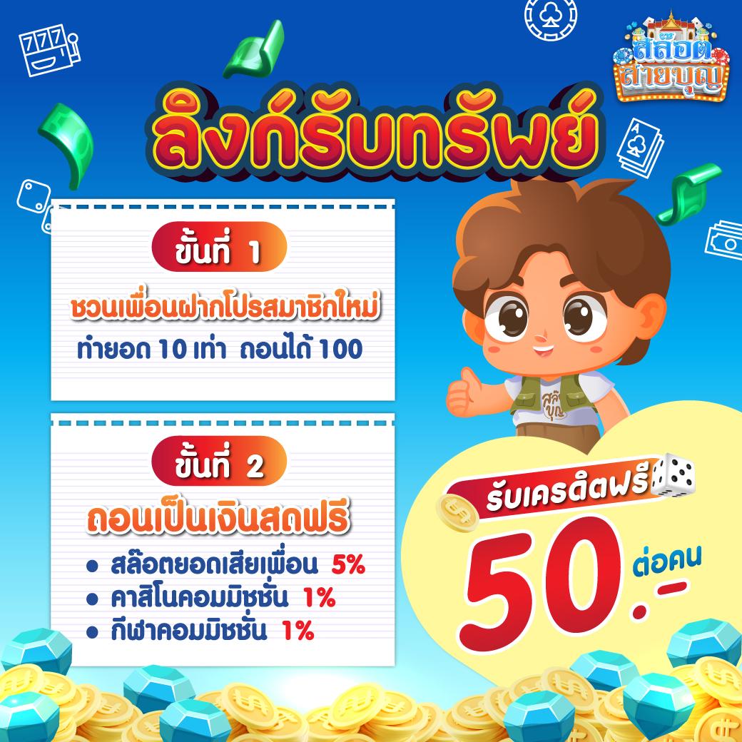 kub168 สล็อต เว็บเดิมพันออนไลน์อันดับหนึ่งในไทย 2024