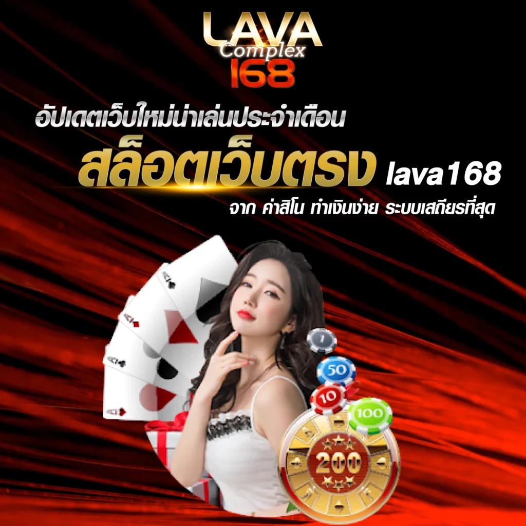 l86 สล็อต เว็บเกมออนไลน์ยอดนิยม รับโบนัสสุดปังทุกวัน