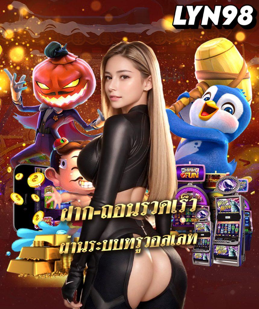 lava09 เว็บคาสิโนชั้นนำ ระบบทันสมัย โบนัสเยอะที่สุดในไทย