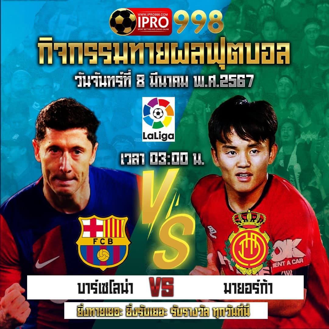 lavawow คาสิโนชั้นนำ เล่นฟรี โบนัสสุดคุ้ม 2024