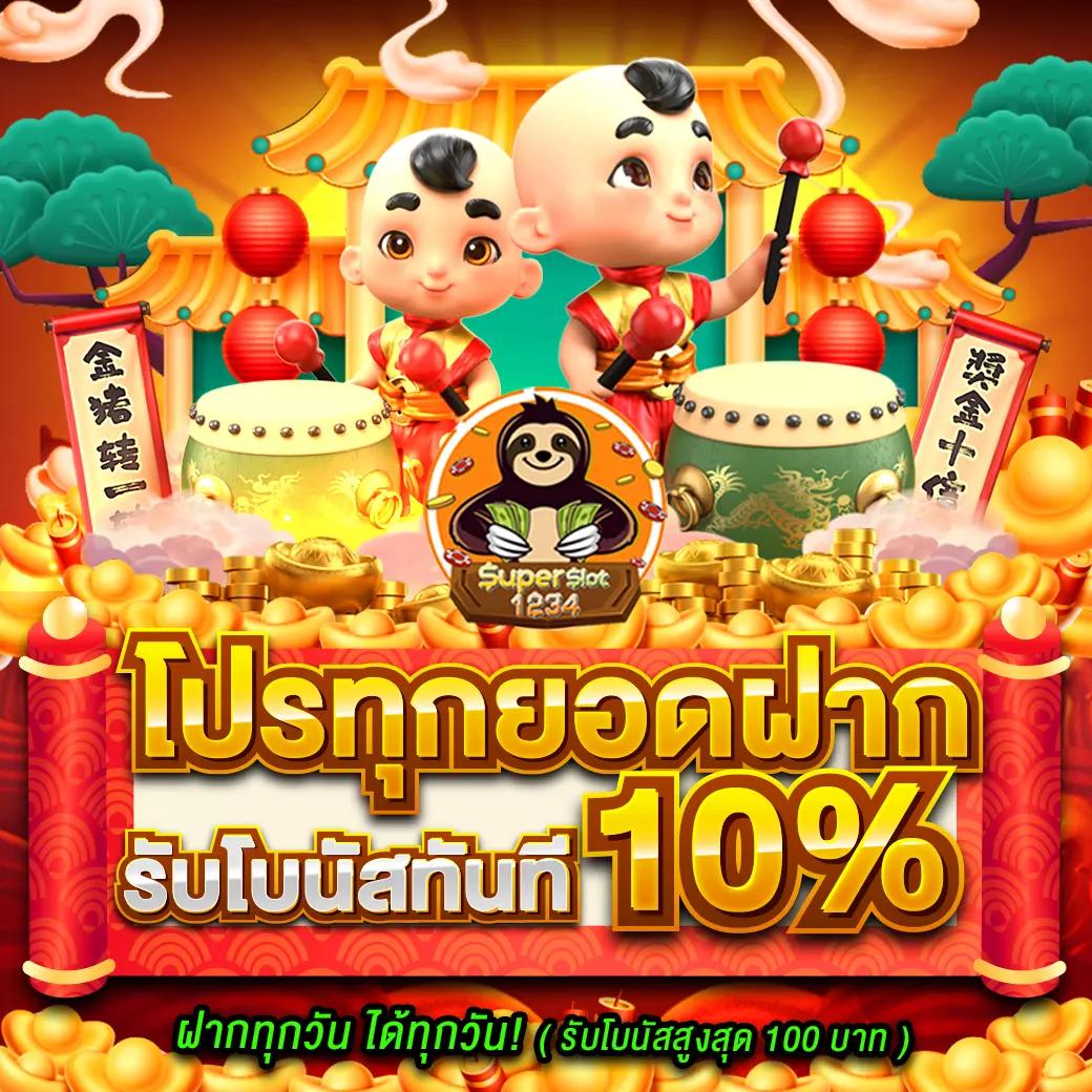 lavaสล็อต เว็บคาสิโนออนไลน์ครบวงจร จัดเต็มความมันส์ทุกเกม
