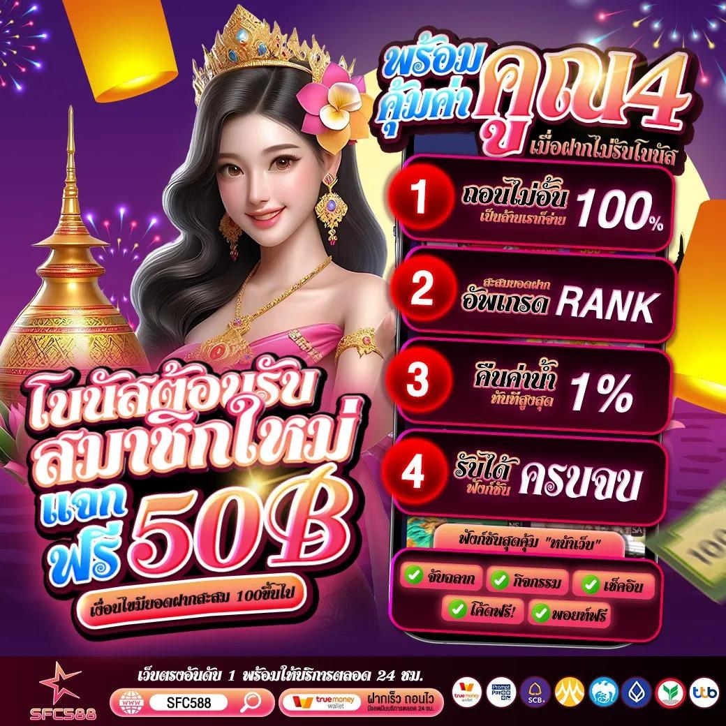 leobet เว็บคาสิโนออนไลน์อันดับหนึ่ง พร้อมโปรโมชั่นสุดฮิตในไทย