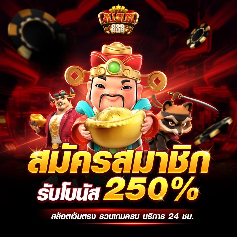 live score 7m คาสิโนน่าเชื่อถือ ระบบทันสมัย บริการดีเยี่ยม