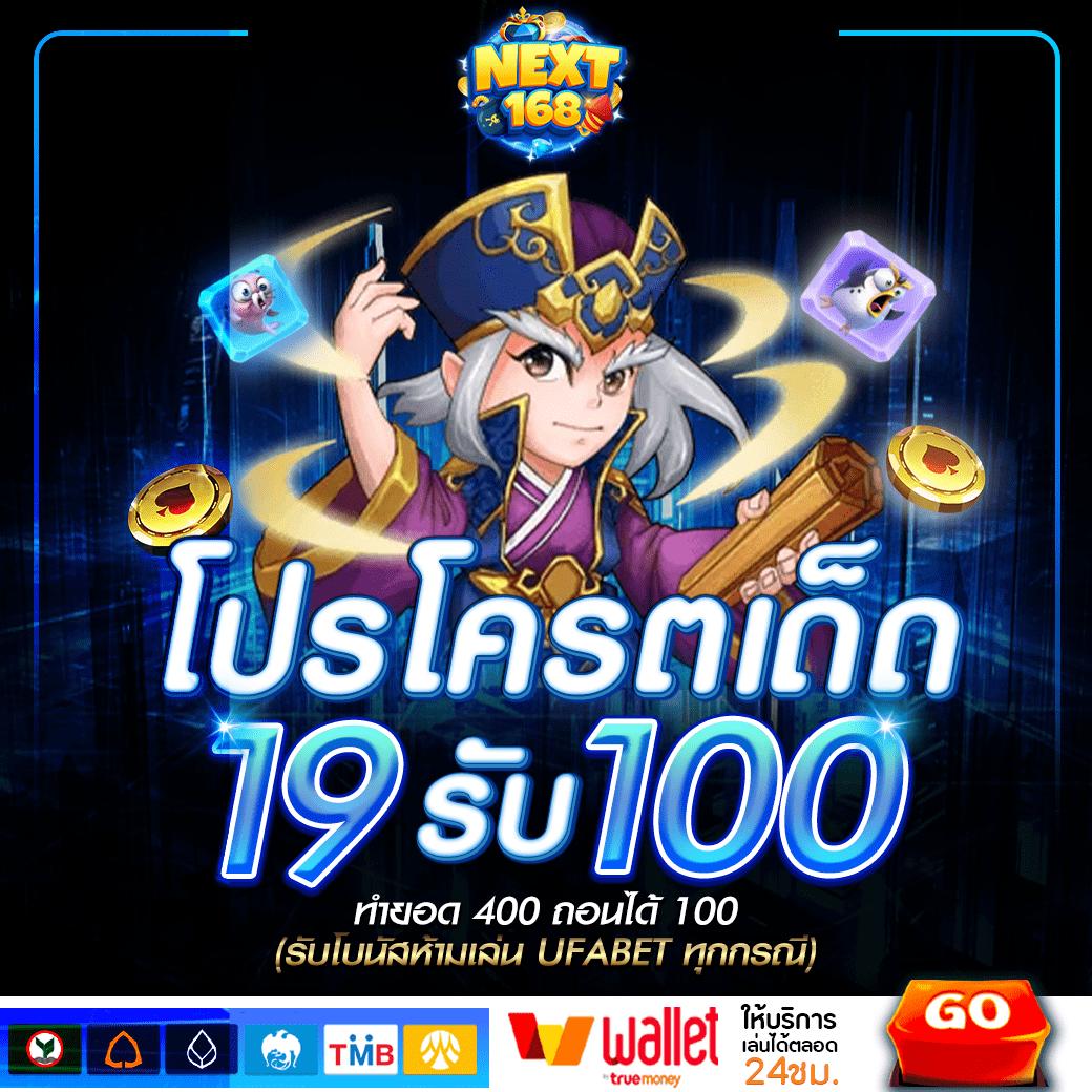 live score สด คาสิโนออนไลน์อันดับ 1 ค้นหาโบนัสสุดคุ้มทุกเกมส์