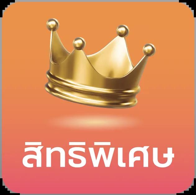 lottovip เว็บตรงคาสิโนออนไลน์ โปรโมชั่นสุดฮิต ระบบเสถียรมั่นใจ