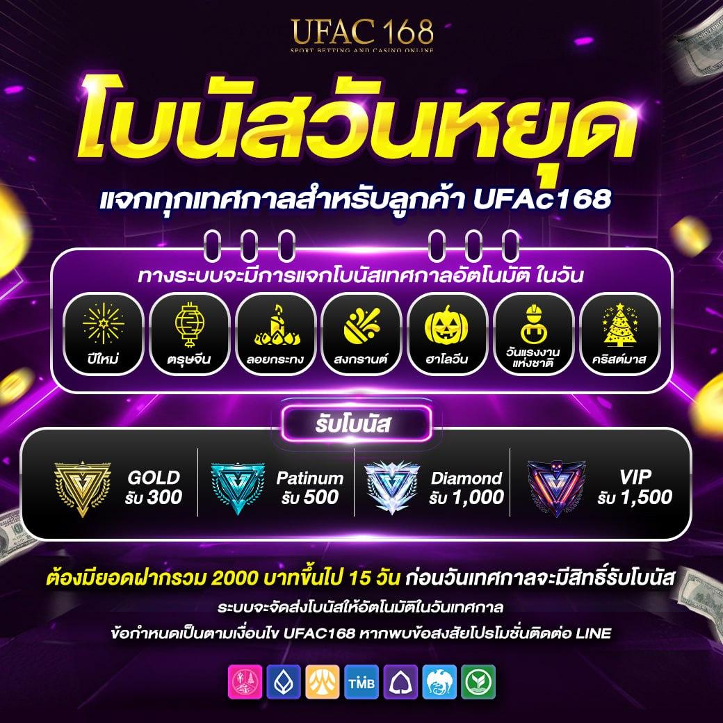 ltobet เว็บคาสิโนออนไลน์อันดับหนึ่ง รวมโปรโมชั่นสุดพิเศษ2024