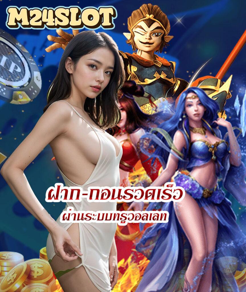 luca369 คาสิโนครบวงจร ระบบปลอดภัย แจ็คพอตแตกง่ายที่สุด