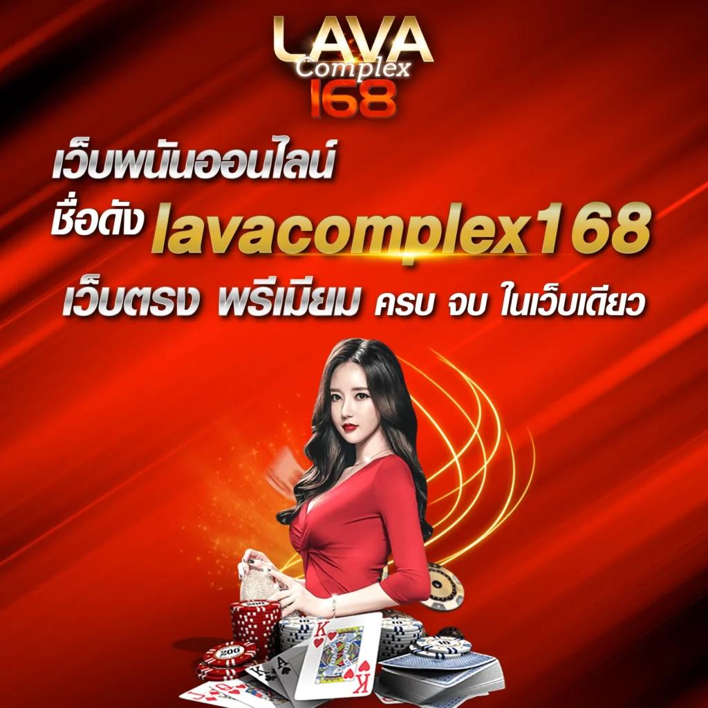 lucabet24hr เว็บคาสิโนออนไลน์สุดฮิต พร้อมโปรโมชั่นสุดคุ้มในไทย