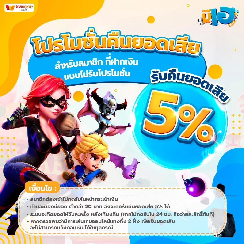 lucabet7 คาสิโนครบวงจร เว็บตรง ฝากถอนออโต้ทันใจ 2024