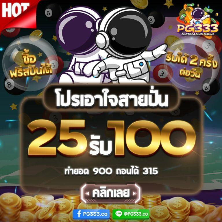 lucia555 คาสิโนออนไลน์อันดับหนึ่ง แจกเครดิตฟรีทุกวันล่าสุด2024