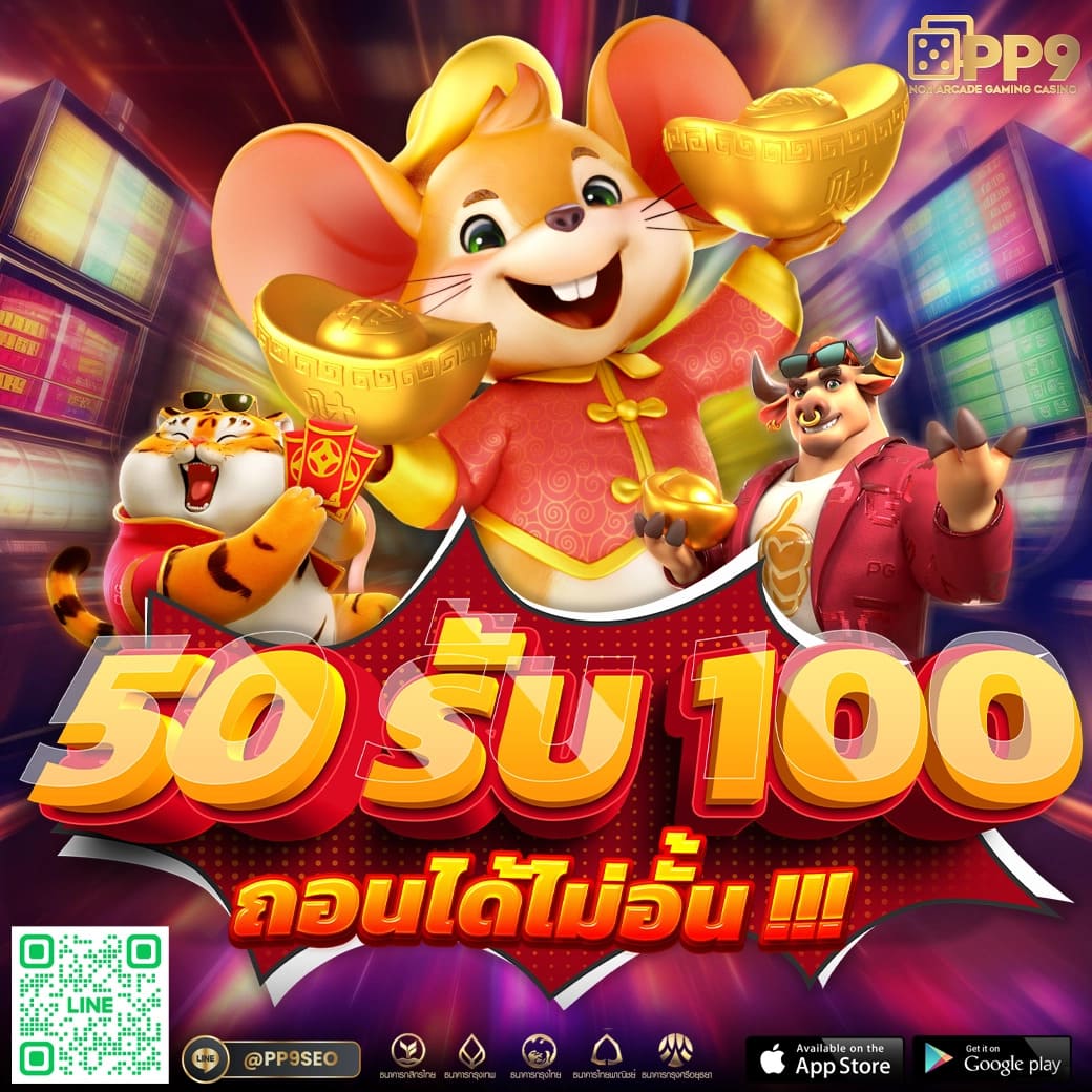 m24 Slot เว็บตรงสล็อตใหม่ล่าสุด ระบบทันสมัย ปลอดภัย 100%