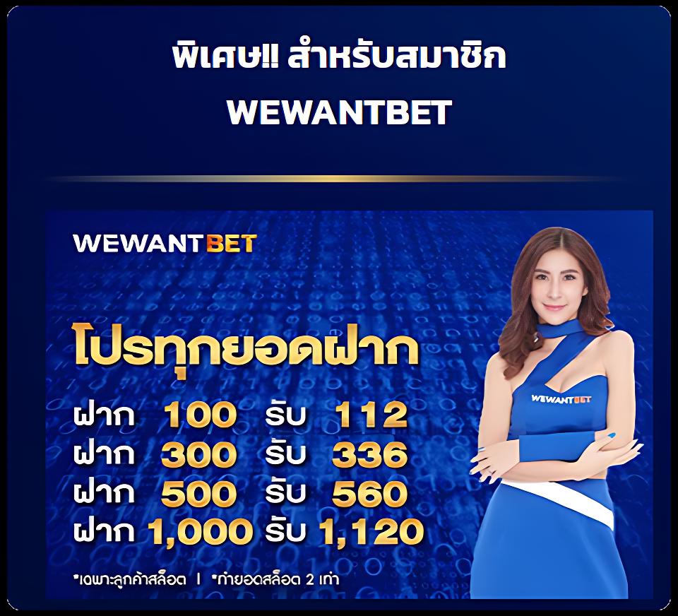 m4bet เว็บเดิมพันออนไลน์ยอดนิยม เล่นง่าย จ่ายจริง สมัครวันนี้