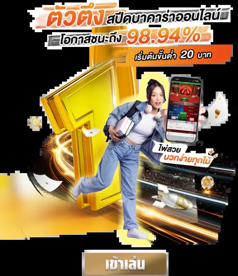 m4king สล็อต เว็บตรงมั่นคงปลอดภัย บริการเร็วที่สุดในไทย