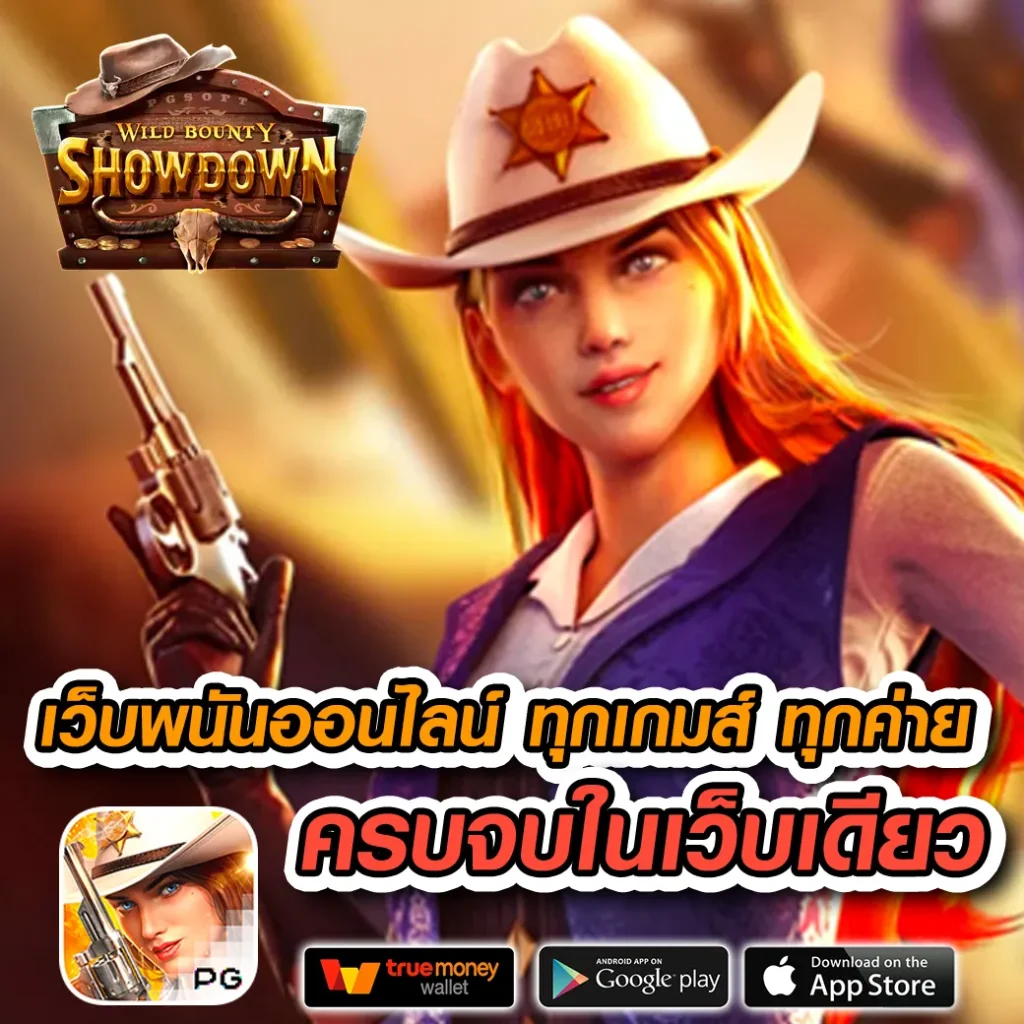 m4new สล็อต เว็บตรง เล่นง่าย ปลอดภัย ระบบลื่นไหล สมัครวันนี้