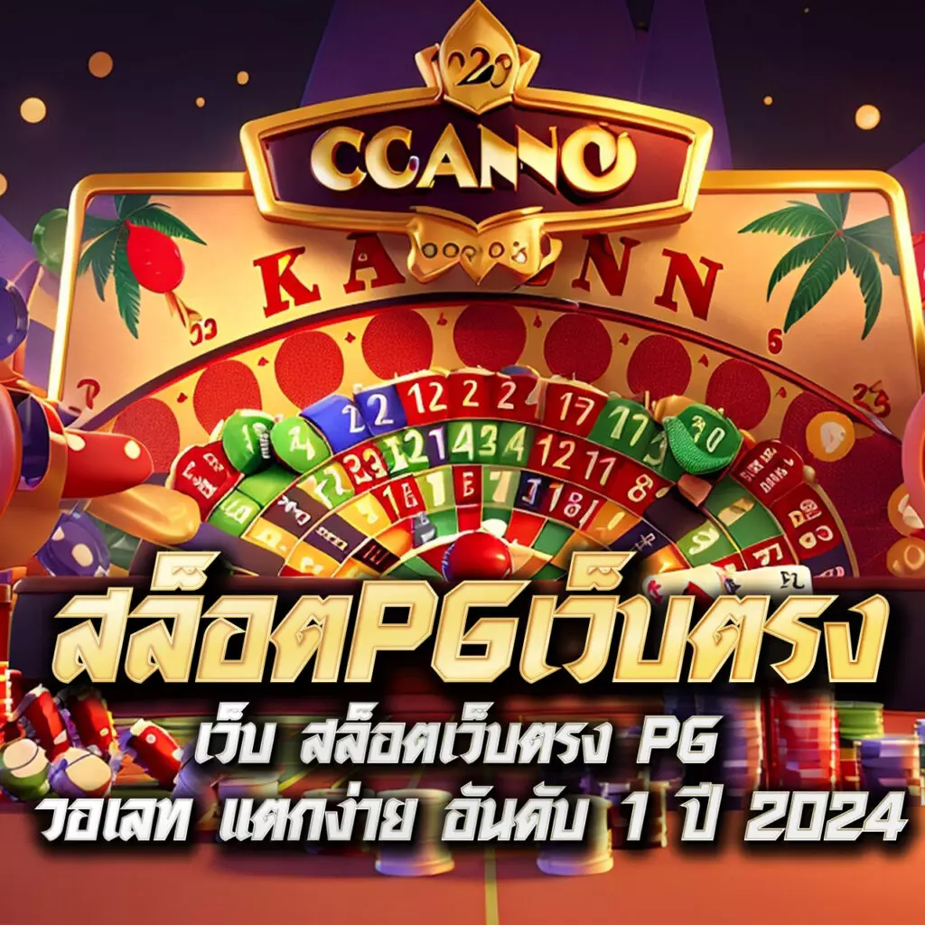 m98 เครดิตฟรี 188 สมัครง่าย รับโบนัสทันใจในคาสิโนออนไลน์ยอดนิยม