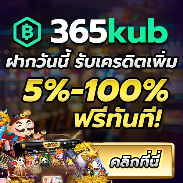 macau888 คาสิโนออนไลน์อันดับหนึ่ง มีเกมครบจบในที่เดียว