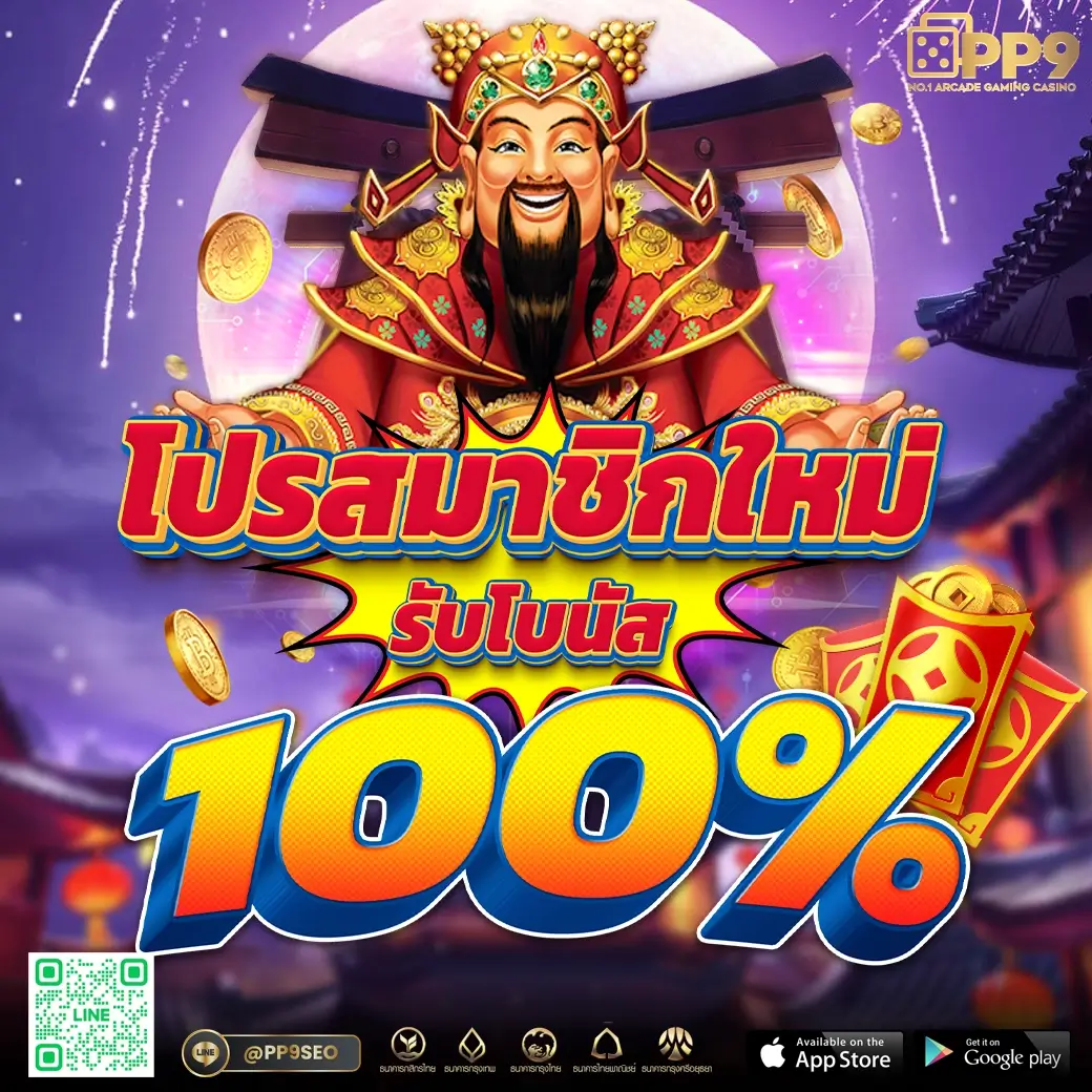 mafiac4 คาสิโนออนไลน์ เกมยอดนิยม สมัครง่ายรับโบนัสทันที