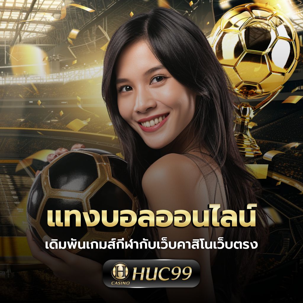 mc4สล็อต รวมเกมเดิมพันล่าสุด ครบทุกความสนุก 2024
