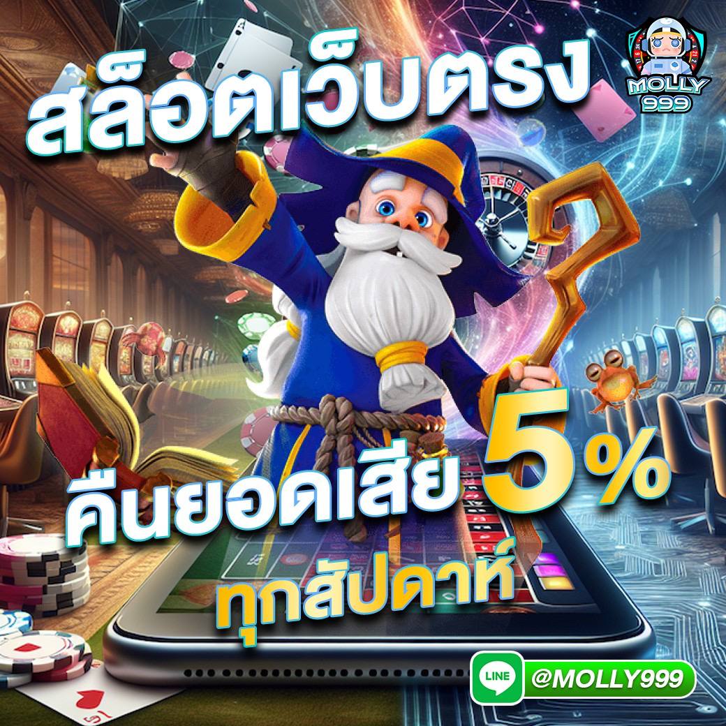 mcwin88 เว็บตรงเดิมพันง่าย ปลอดภัย ค่ายดังมากมาย