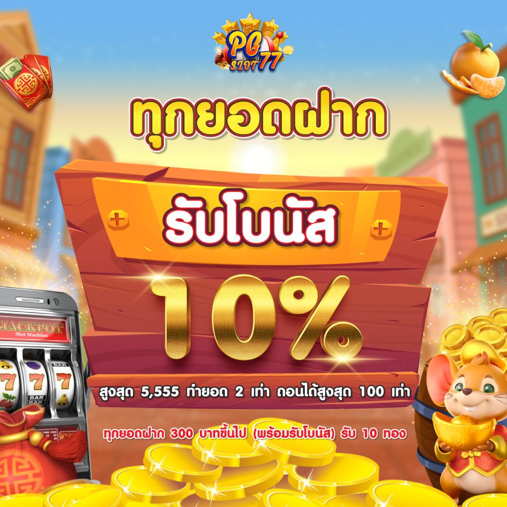 megaambet คาสิโนอันดับหนึ่ง บริการทันใจ เล่นง่าย จ่ายเต็มทุกยอด