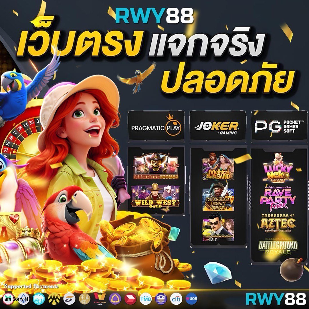 mgin168 คาสิโนออนไลน์อันดับหนึ่ง รวมเกมสล็อตทันสมัยอัปเดตล่าสุด
