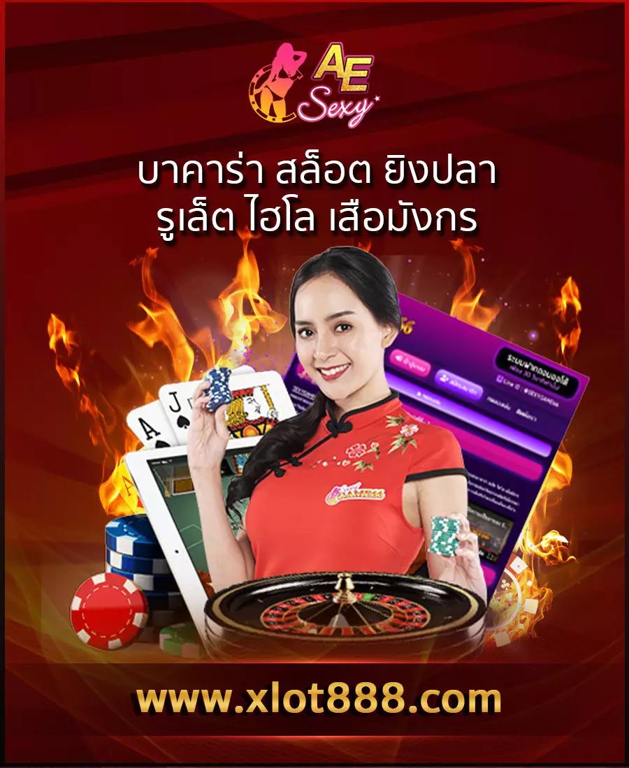 mgwin88 แบรนด์คาสิโนออนไลน์ยอดนิยม รองรับการเดิมพันสุดล้ำสมัย