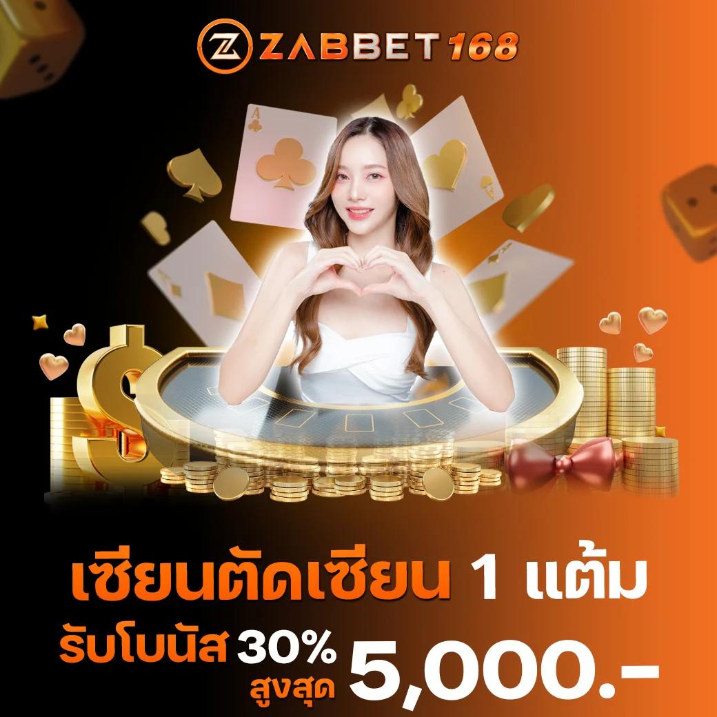miami 1688 สล็อต ค่ายเกมฮิตเล่นง่าย จ่ายจริง ไม่มีขั้นต่ำ