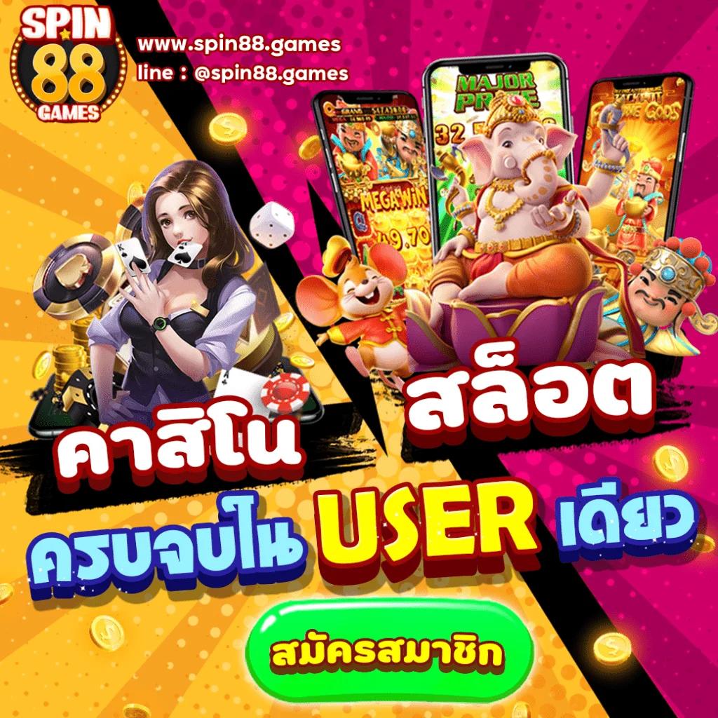 mk888 bet แพลตฟอร์มเดิมพันออนไลน์สุดยอด พร้อมโปรโมชั่นแรงสุดในไทย