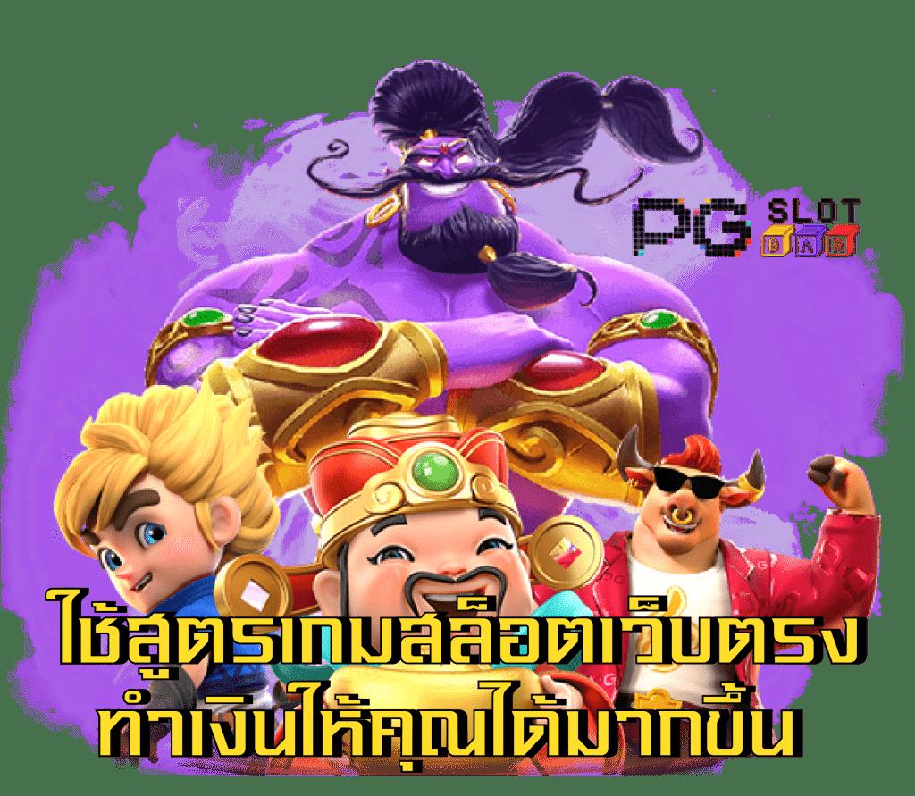 n93 เครดิตฟรี โบนัสพิเศษสำหรับสมาชิกใหม่ เล่นสุดมันส์ทุกวัน