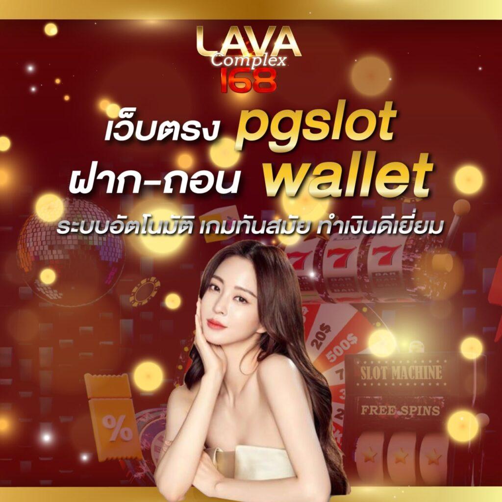ng24h คาสิโนออนไลน์อันดับหนึ่ง รวมเกมฮิตสุดเร้าใจ 2024