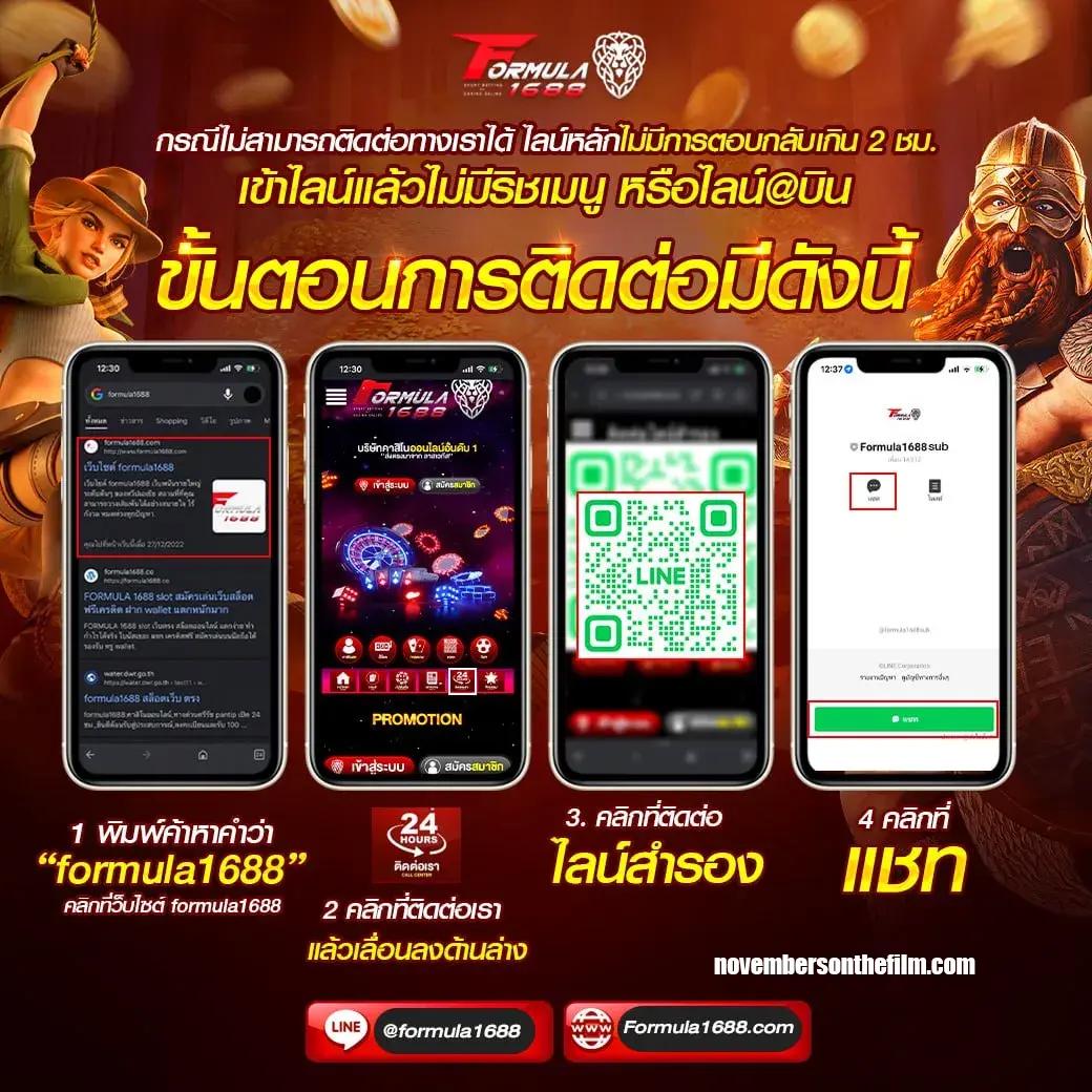 nova88 เว็บตรง สล็อต บาคาร่า แทงบอล ครบจบในที่เดียว