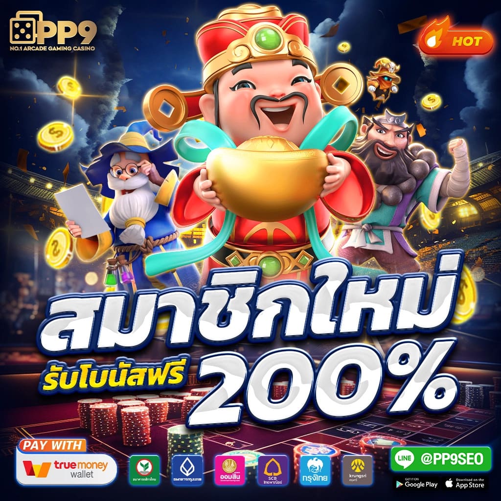 okสล็อต เว็บพนันออนไลน์อันดับหนึ่ง รวมเกมดังมากมายในไทย