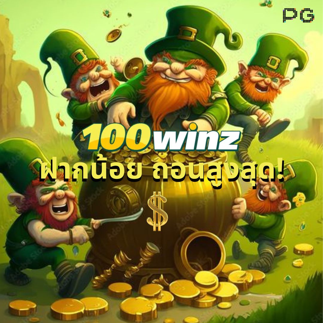 one love 168 slot คาสิโนออนไลน์อันดับหนึ่ง ตื่นเต้นเต็มอิ่มทุกการเดิมพัน