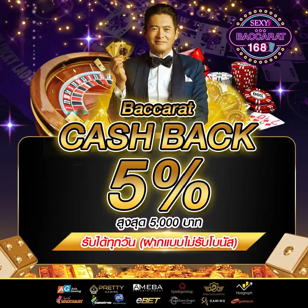 pakyok789 คาสิโนแห่งใหม่ล่าสุด ทดลองเล่นฟรี ระบบเสถียรมั่นใจ