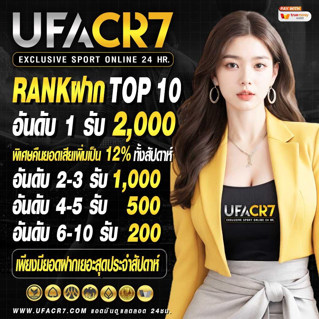 paris 789 สล็อต เว็บเกมสุดมันส์ รวมเกมสล็อตยอดฮิตมาแรงตอนนี้