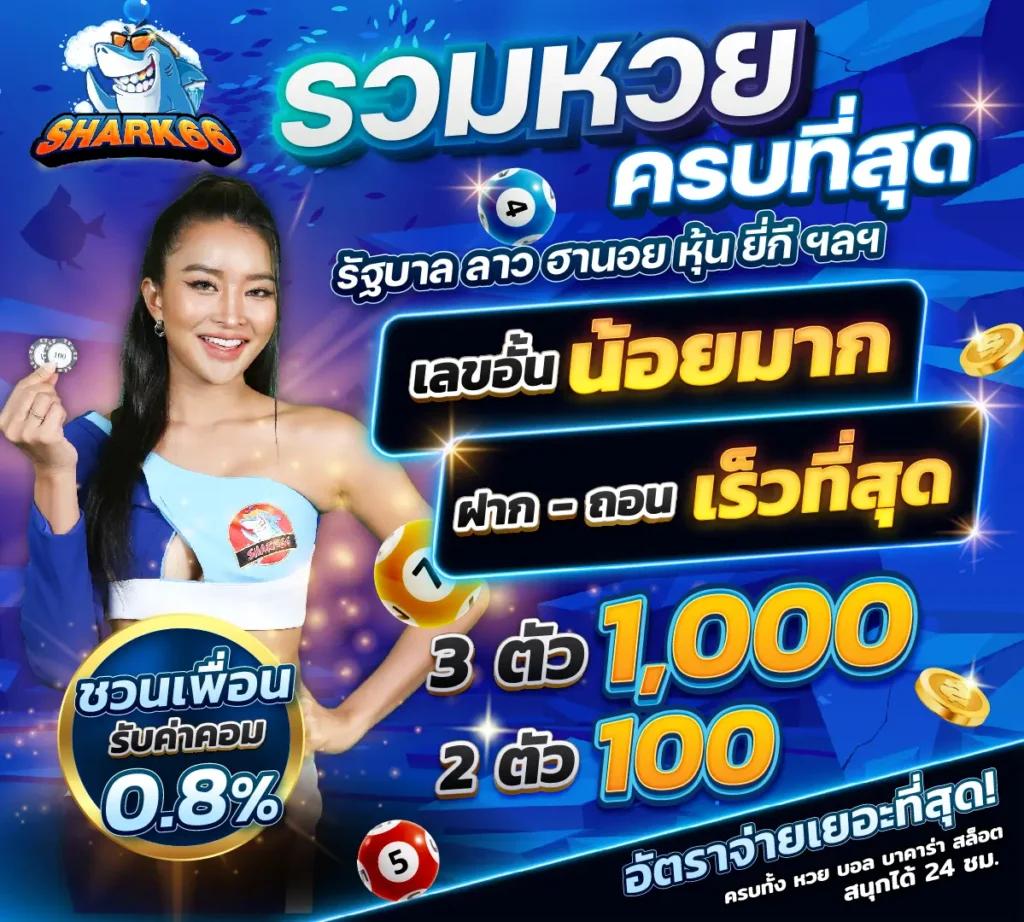 pay69 slot ทางเข้า บริการเกมสล็อตสุดฮิต สร้างรายได้จริงปลอดภัยแน่นอน