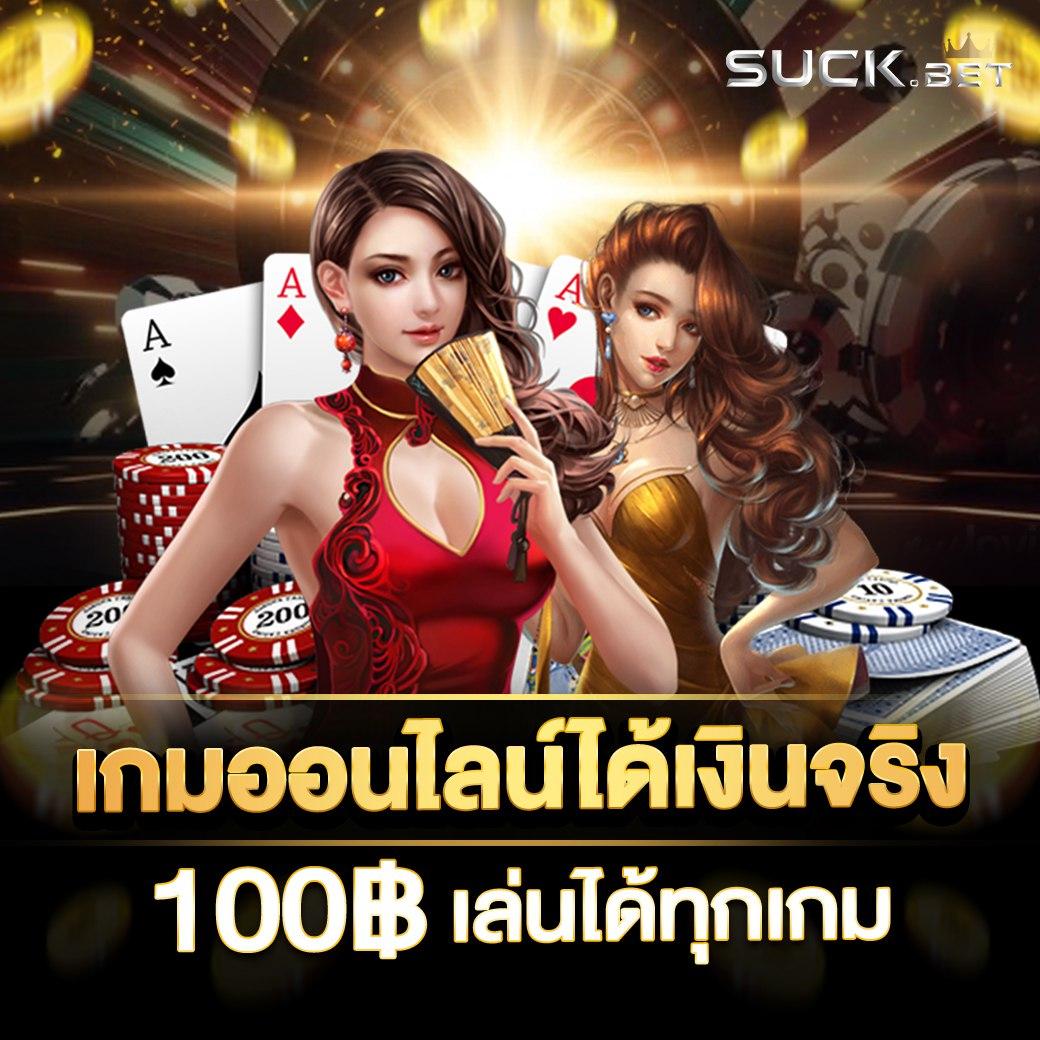 paymax สล็อต เว็บตรง รางวัลแตกง่าย ไม่มีขั้นต่ำในไทย