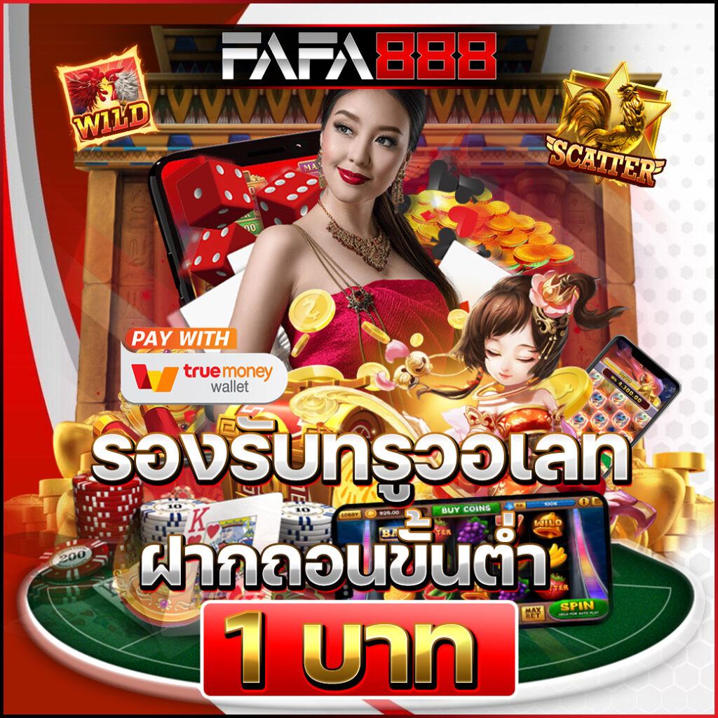 pg189 พนันครบวงจร เว็บตรง เล่นง่าย จ่ายจริง สล็อตแตกง่าย