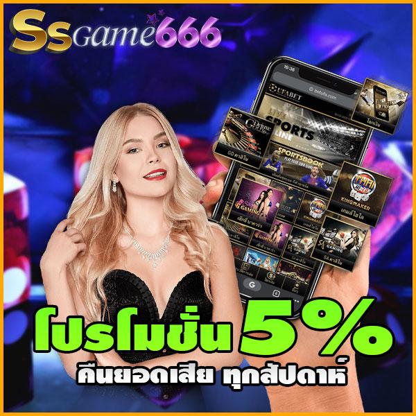 pg333 เว็บคาสิโนออนไลน์ รวมเกมสุดฮิตแห่งปี 2024 ใหม่ล่าสุด