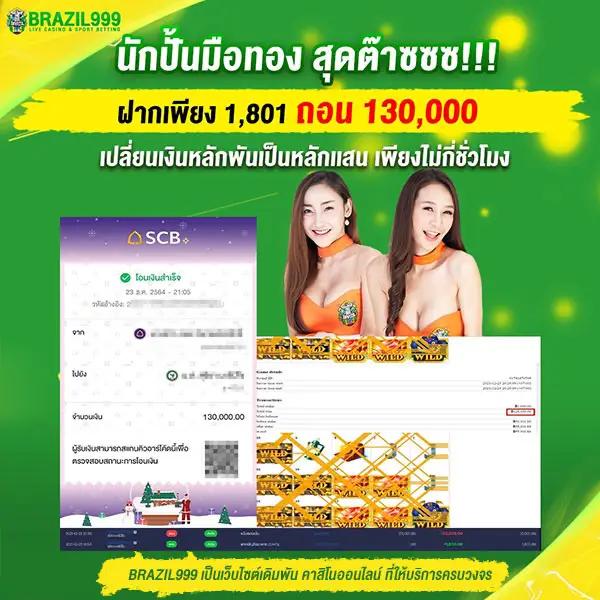 pg33 เว็บสล็อตใหม่ล่าสุด โบนัสแตกง่าย จ่ายเต็ม 2024