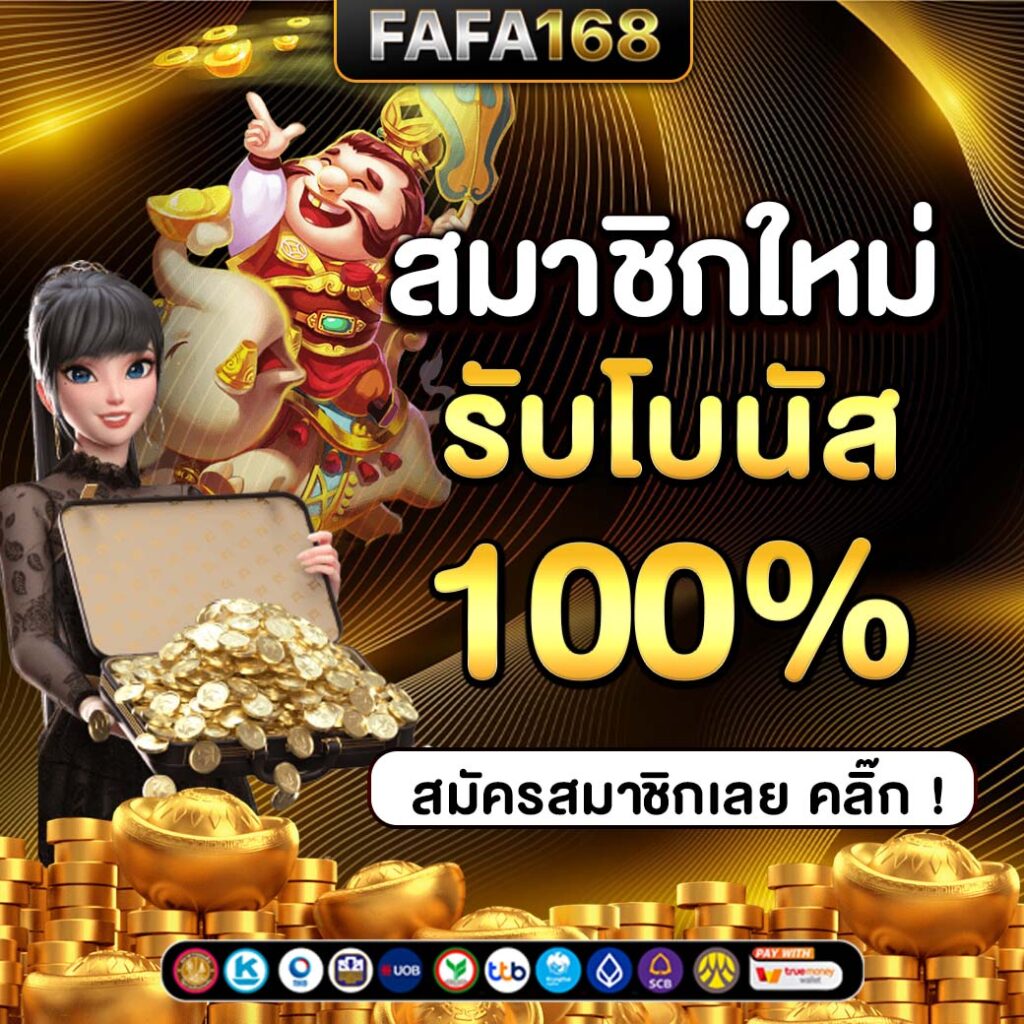 pg777 เว็บคาสิโนอัปเดตล่าสุด พร้อมโปรโมชั่นสุดฮิต 2024